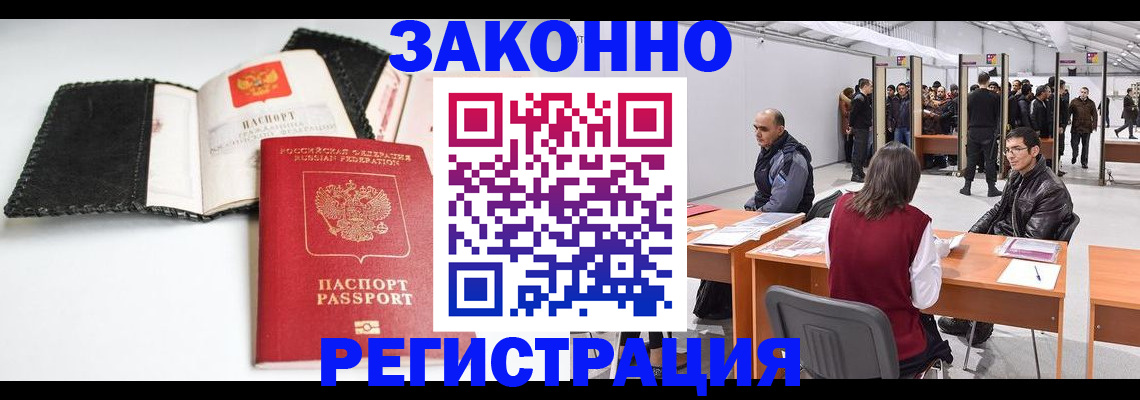 регистрация для школы в Гаврилов-Яме